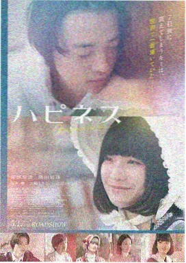 金牌影视 盗梦空间 烧脑悬疑
